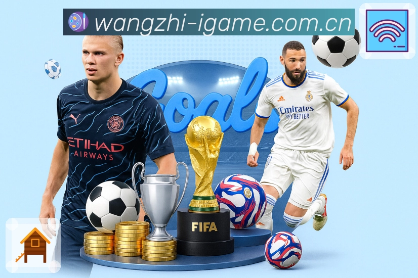 <strong>爱游戏</strong>App 移动追赛截图