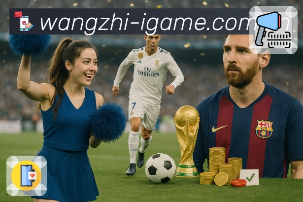 爱游戏APP 封面图